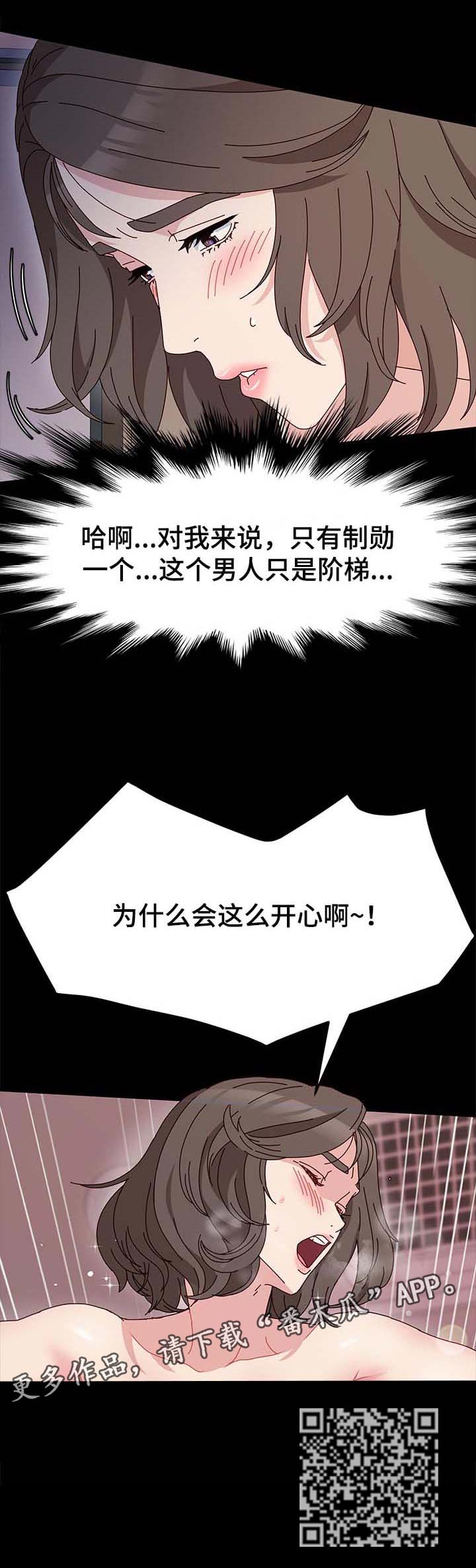第17章：台阶8