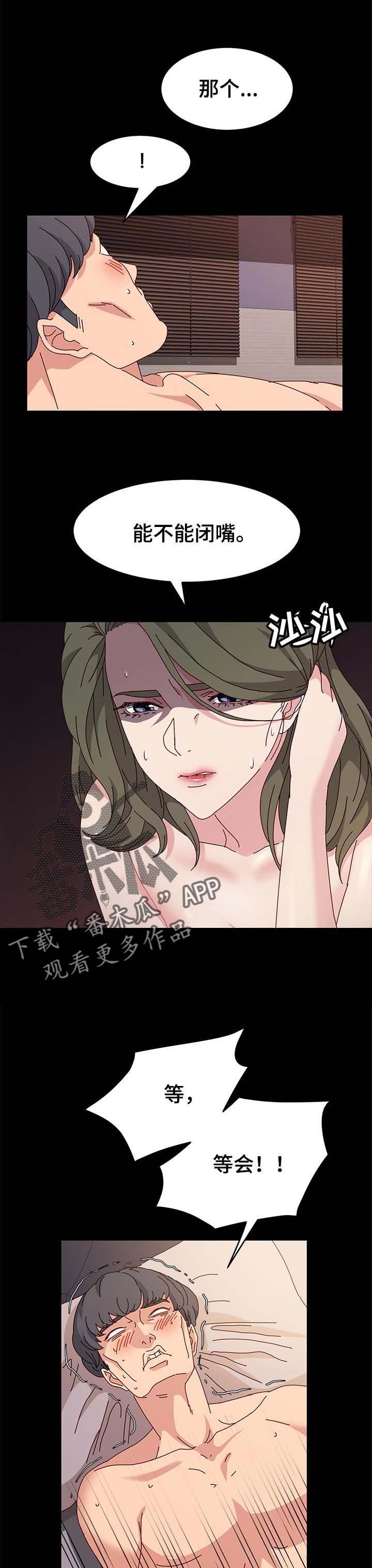 第26章：痴迷3