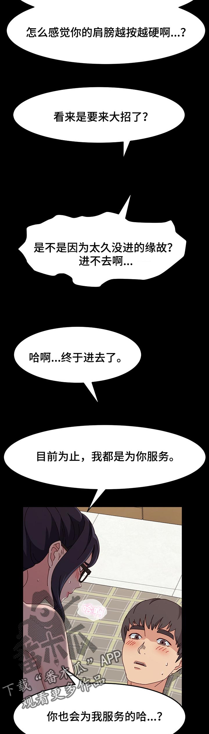 第30章：服务1