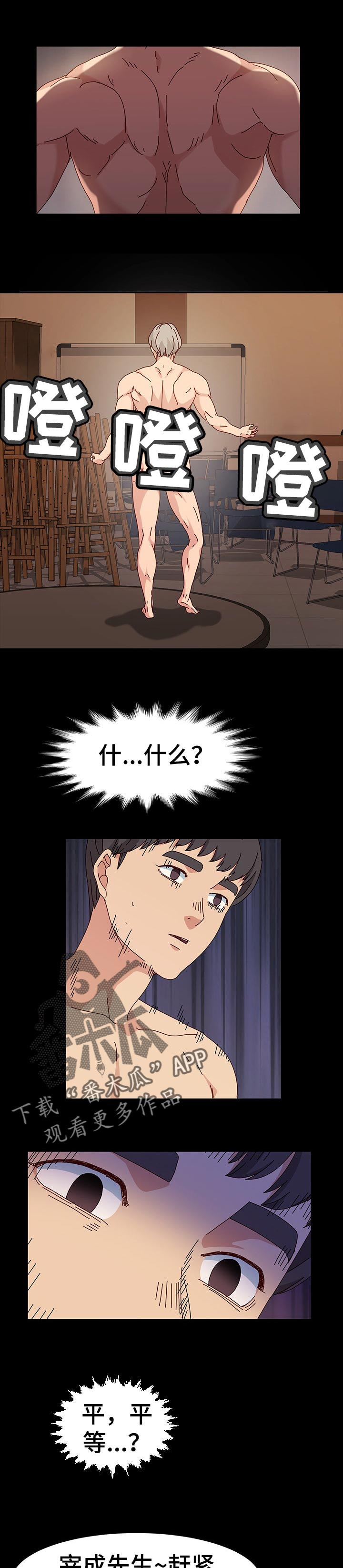 第33章：渺小5