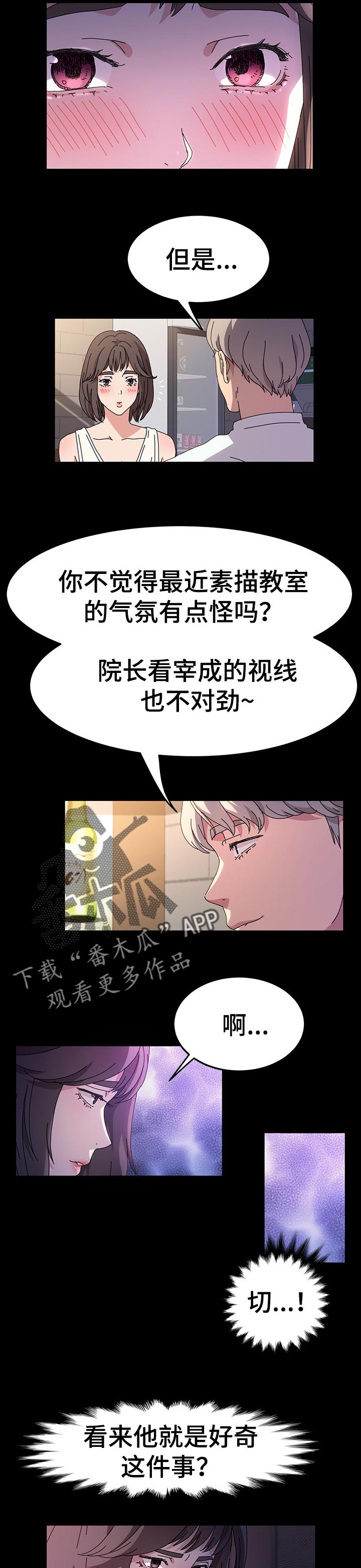 第41章：目的2