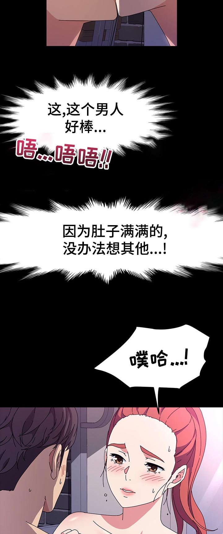 第60章：再来一组8