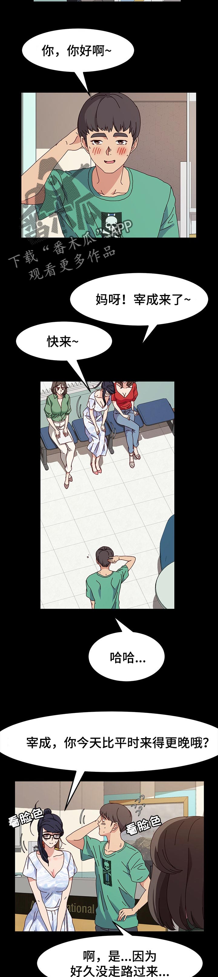第32章：宝座1
