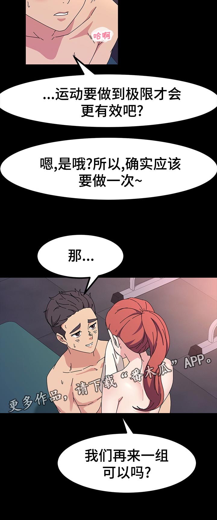 第60章：再来一组11