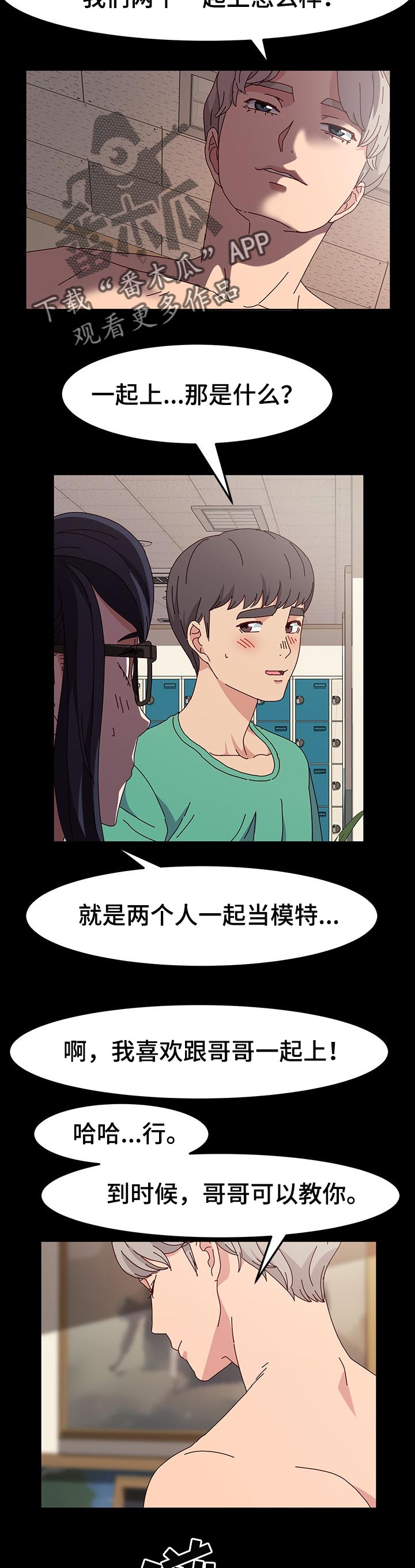 第32章：宝座8