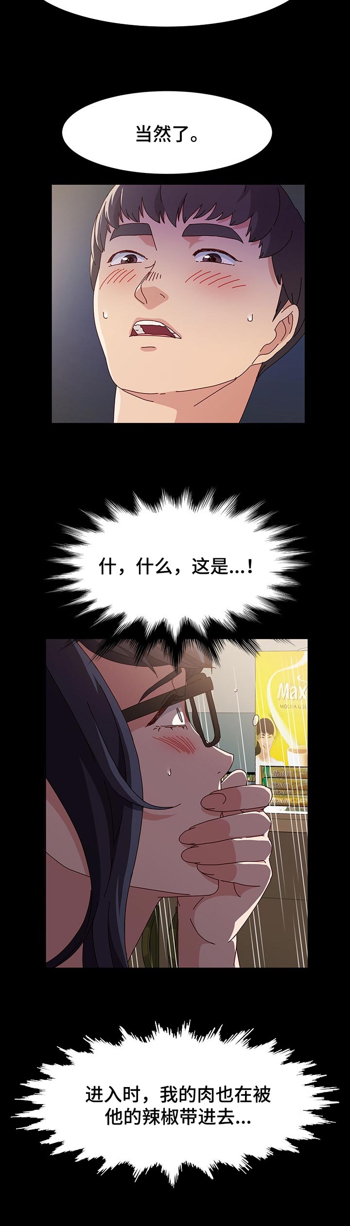 第30章：服务2