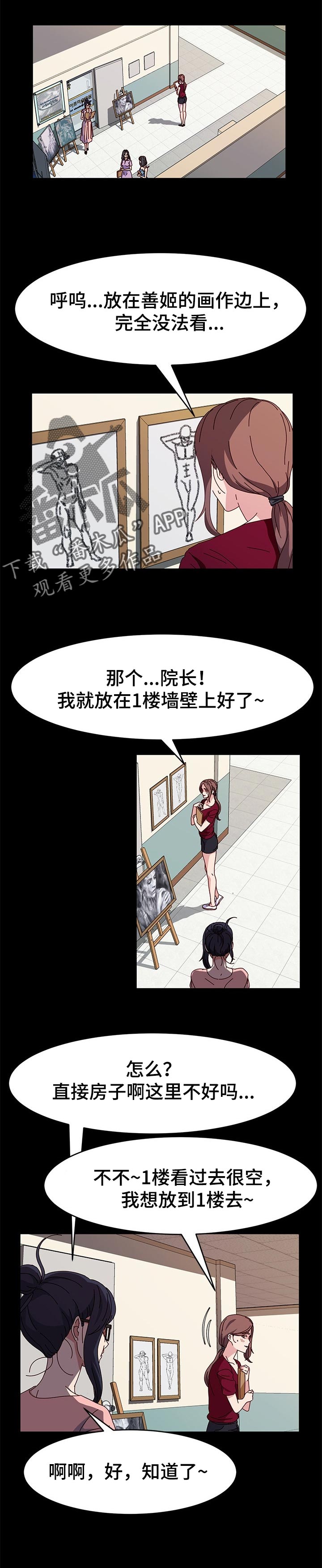 第22章：展示0
