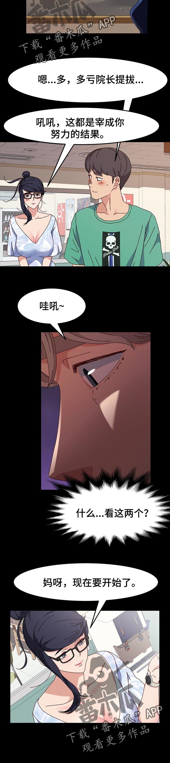 第32章：宝座5