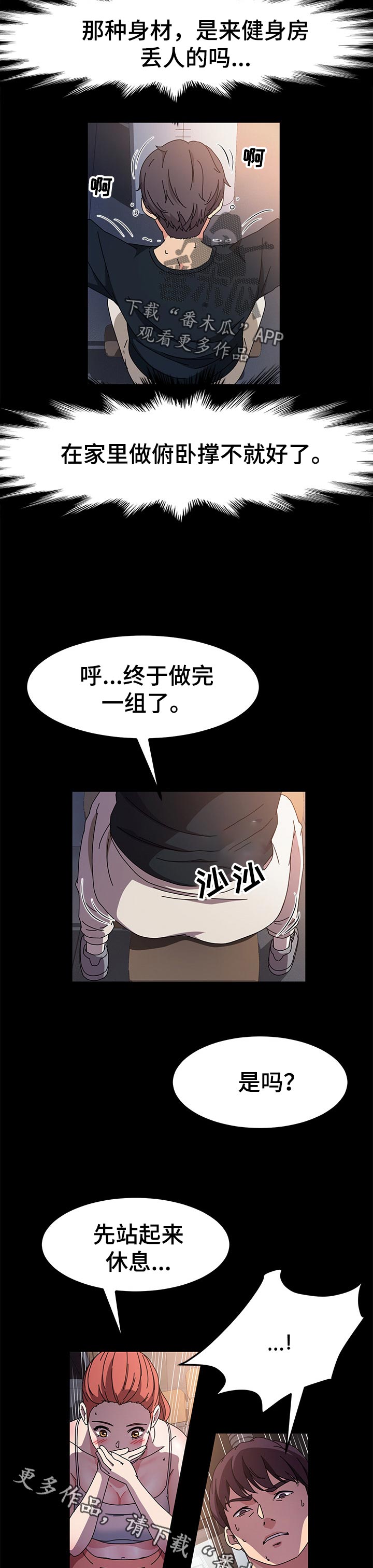 第56章：检查9