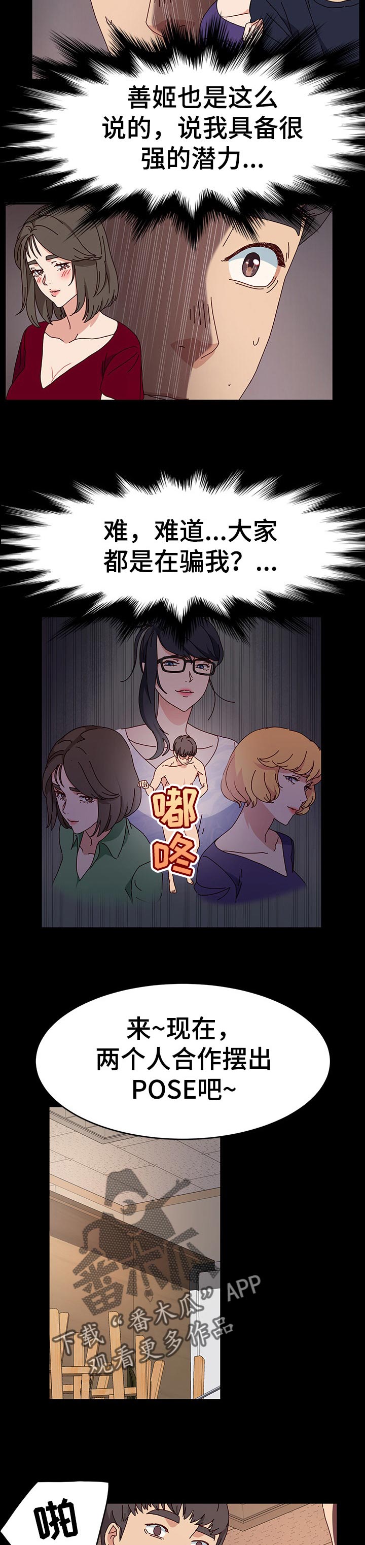 第34章：绝望2