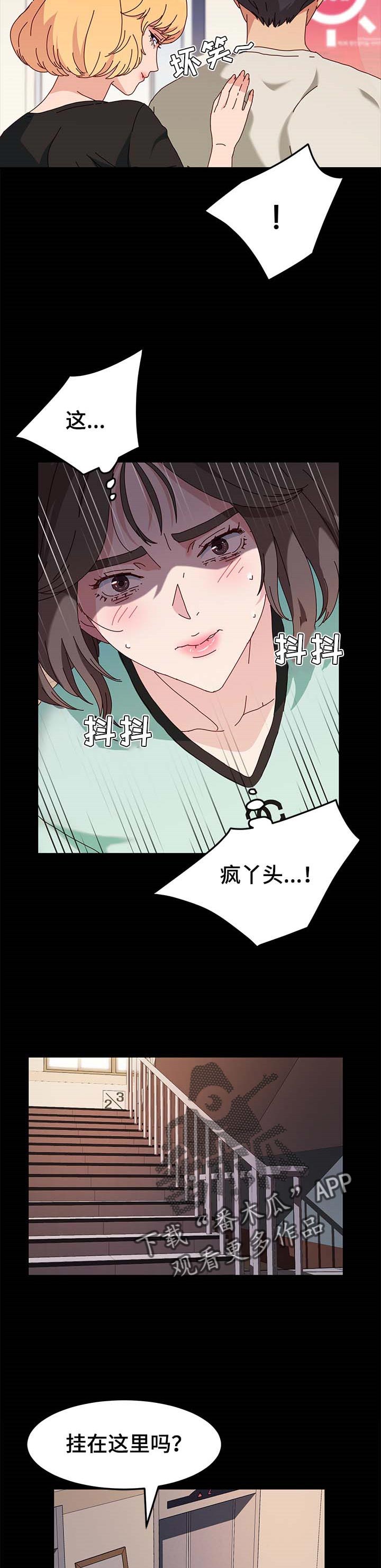 第20章：香水的味道7
