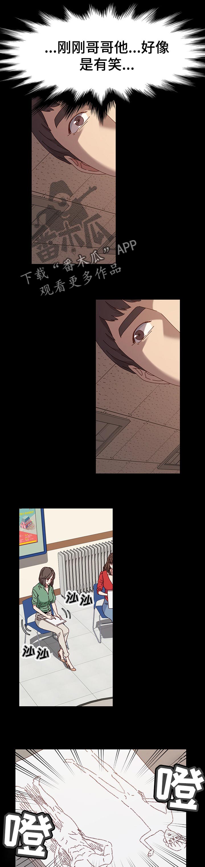 第34章：绝望0