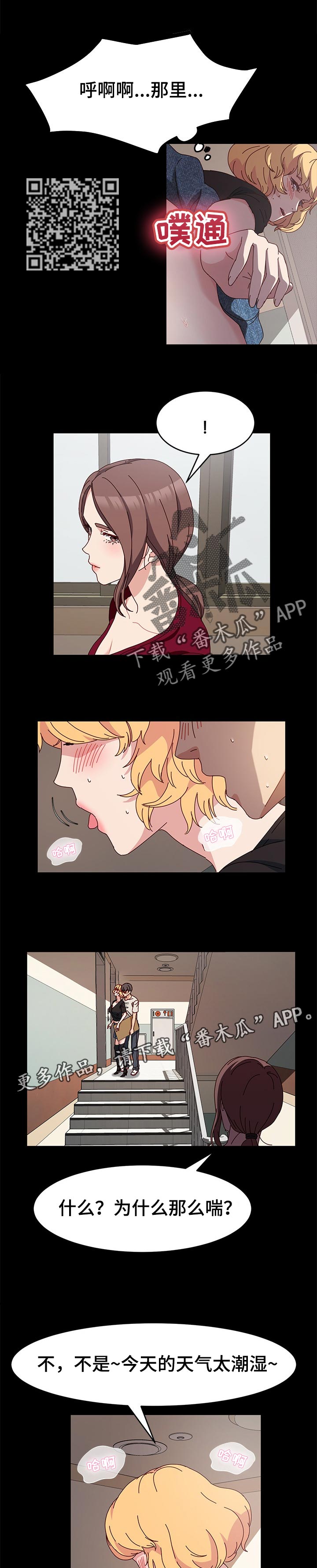 第23章：滴水4