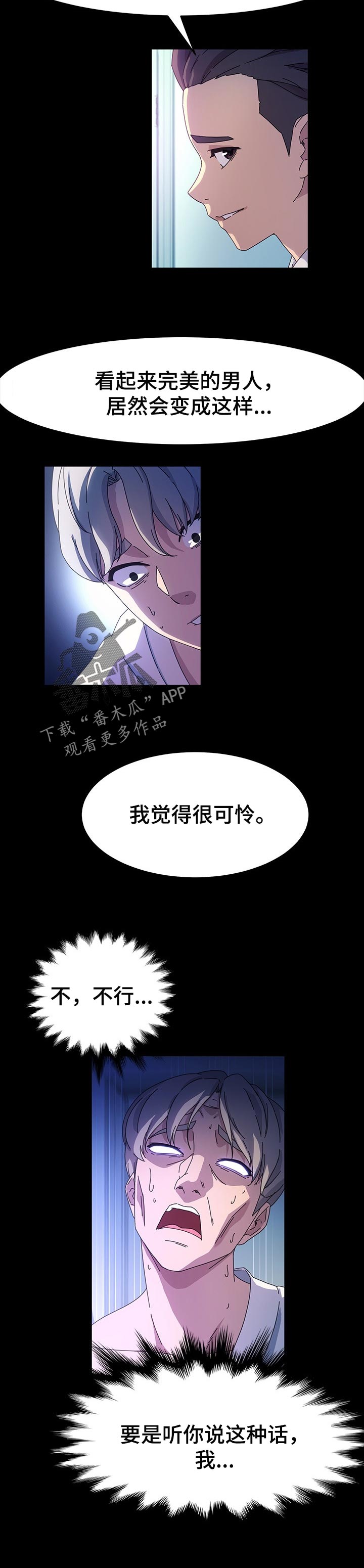 第74章：落败5