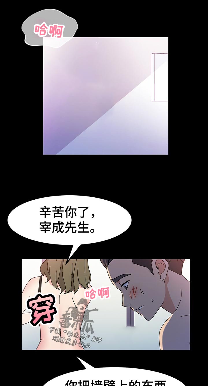第48章：想给奖励10