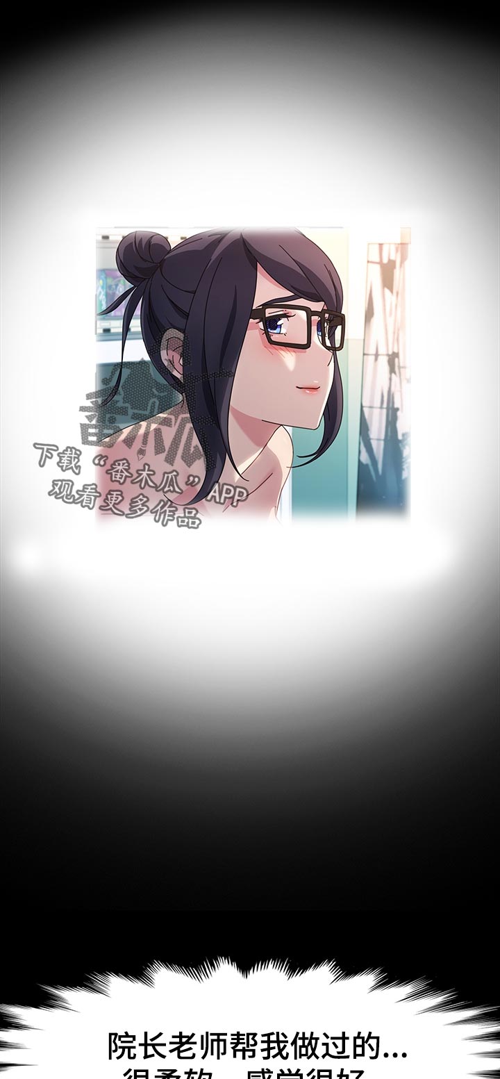 第49章：小朋友7