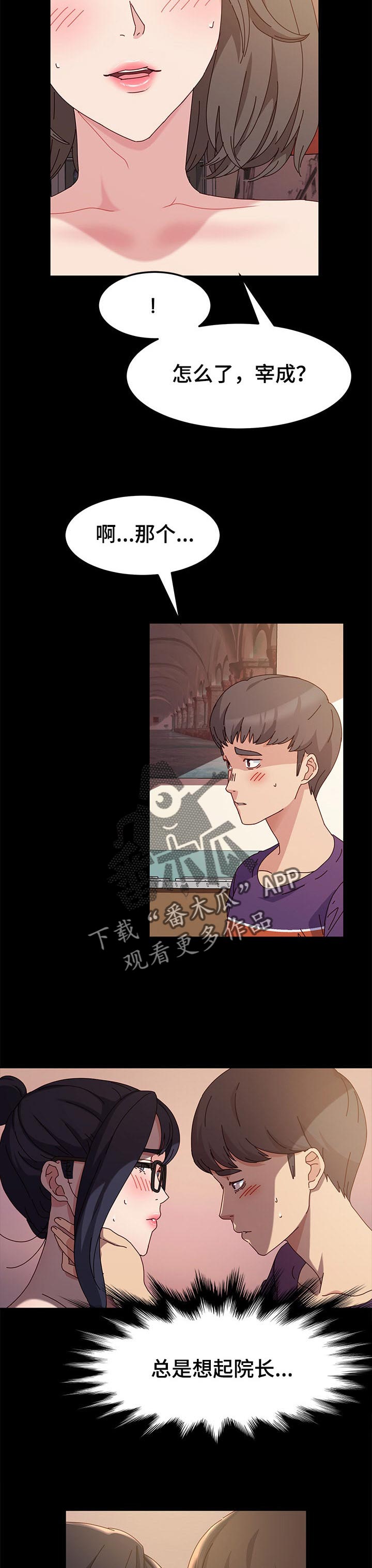 第16章：潜能1