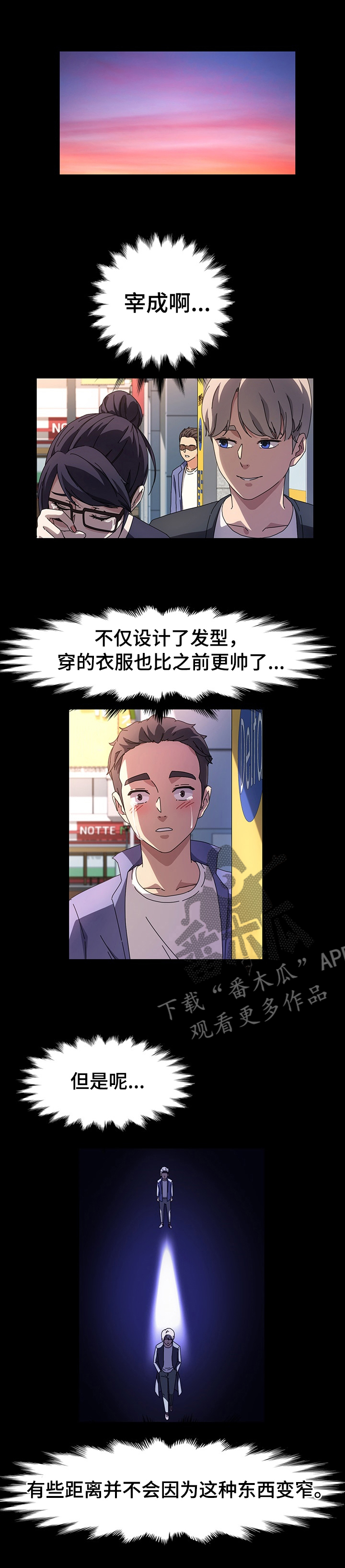 第65章：好到看不上我0