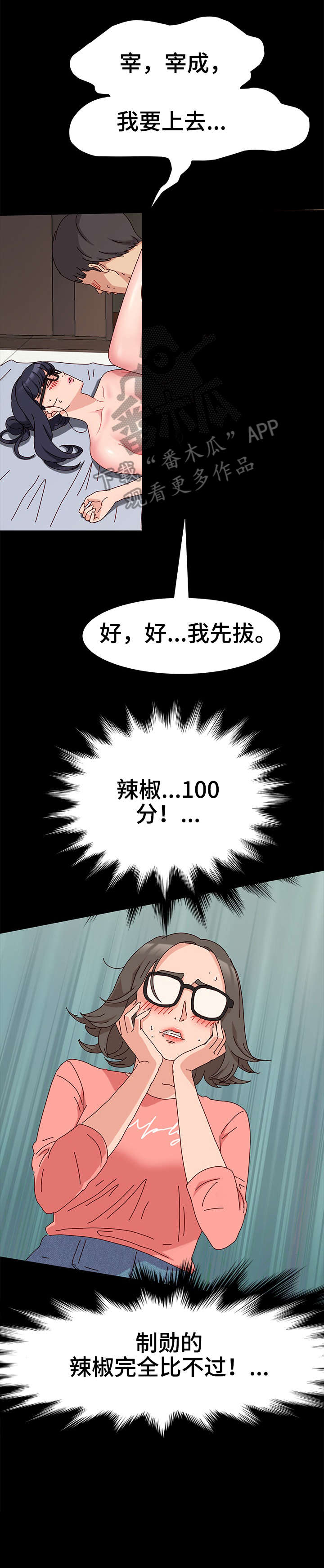 第12章：不赖10
