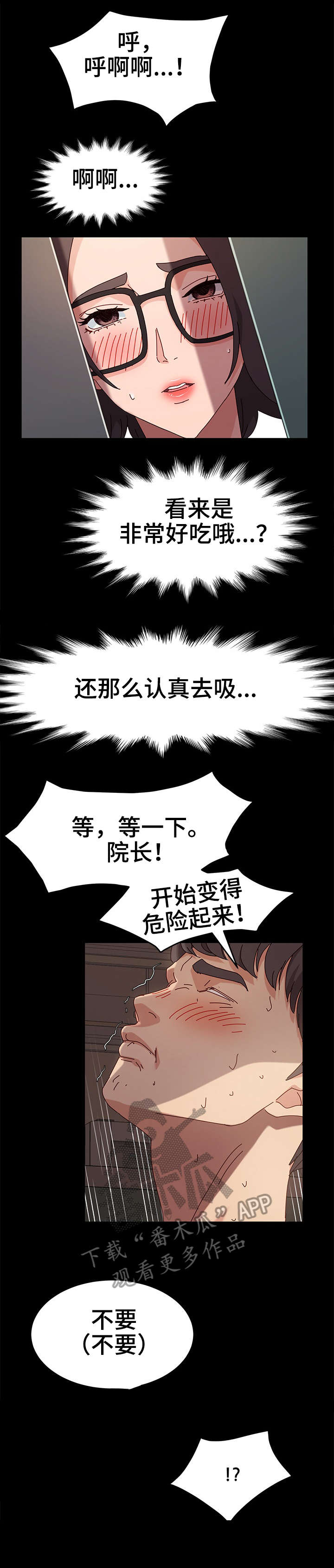 第12章：不赖12