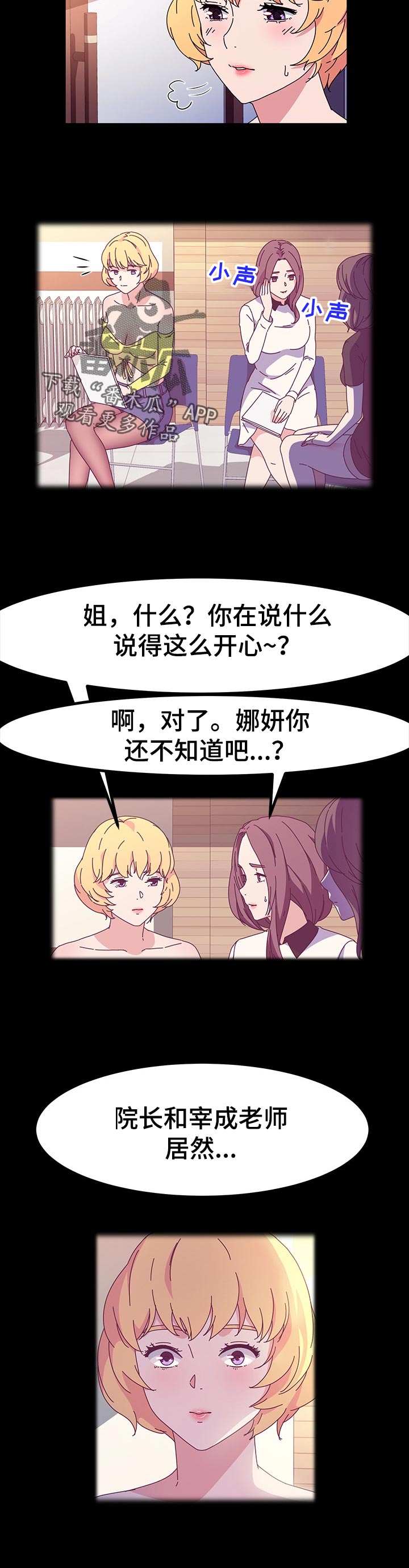 第52章：什么时候1