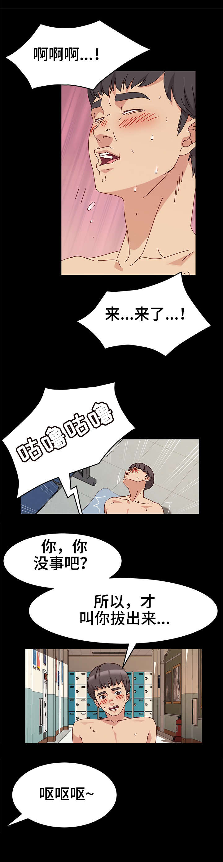 第12章：不赖13