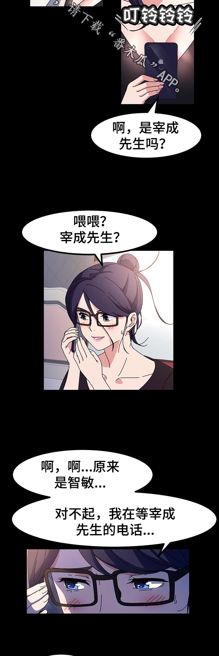 第50章：有价值9