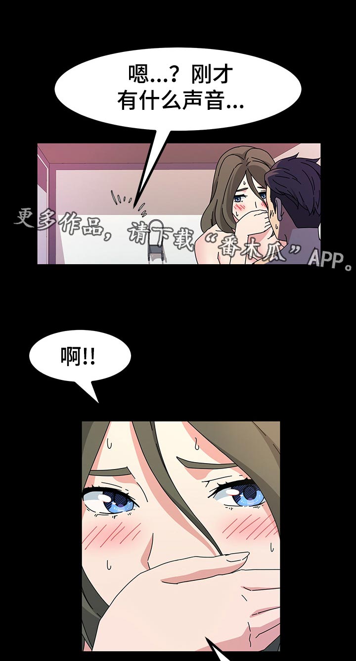第48章：想给奖励6
