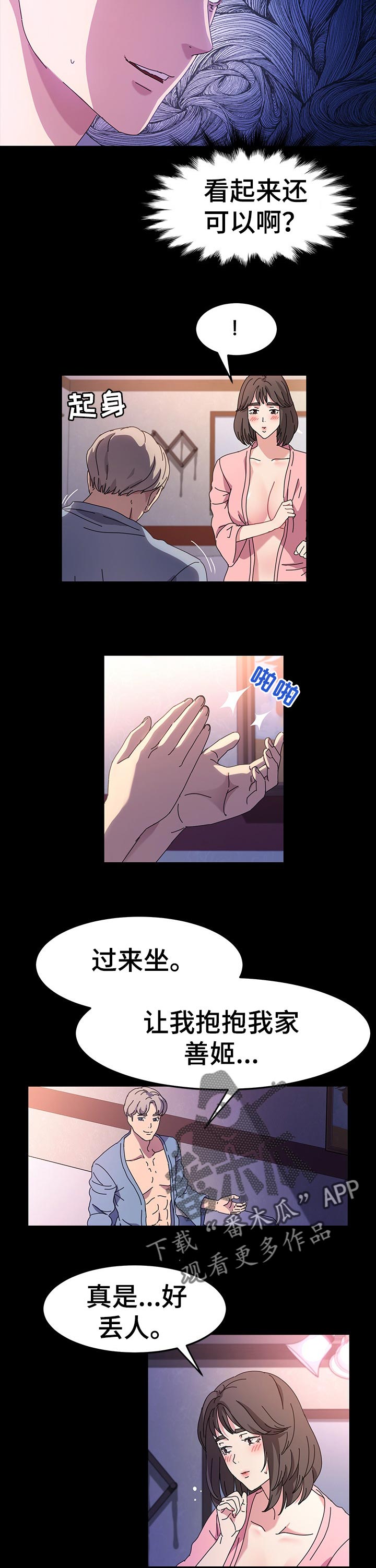 第41章：目的7
