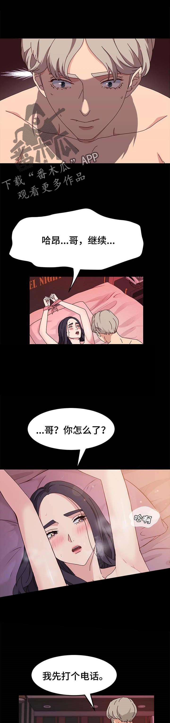 第18章：其他魅力0