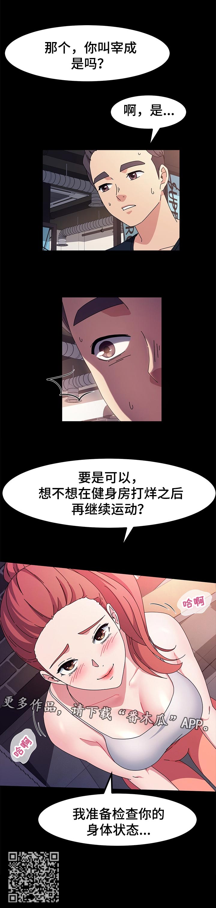 第56章：检查11