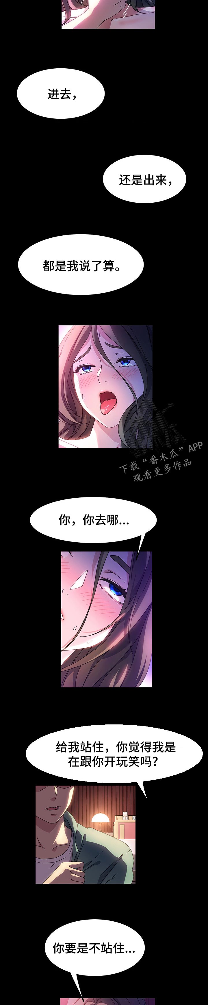 第71章：最后一次4