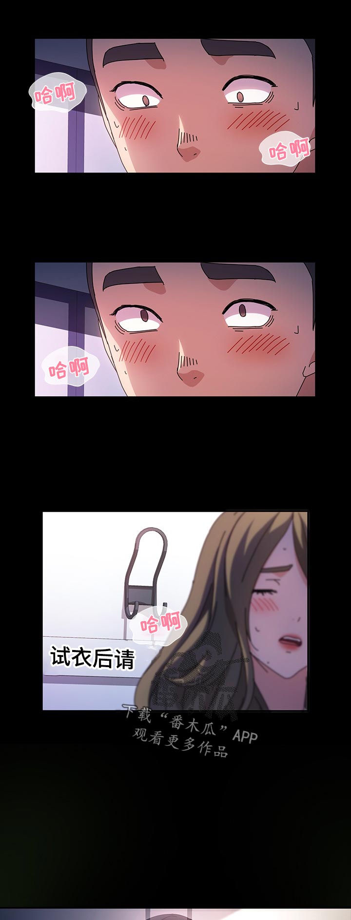 第48章：想给奖励1