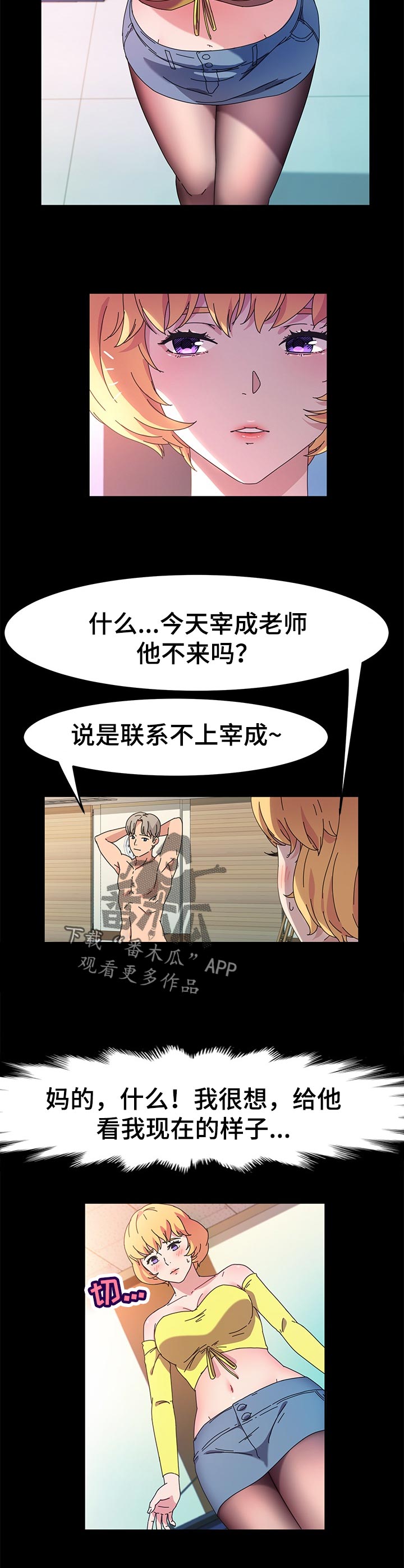 第51章：失望9