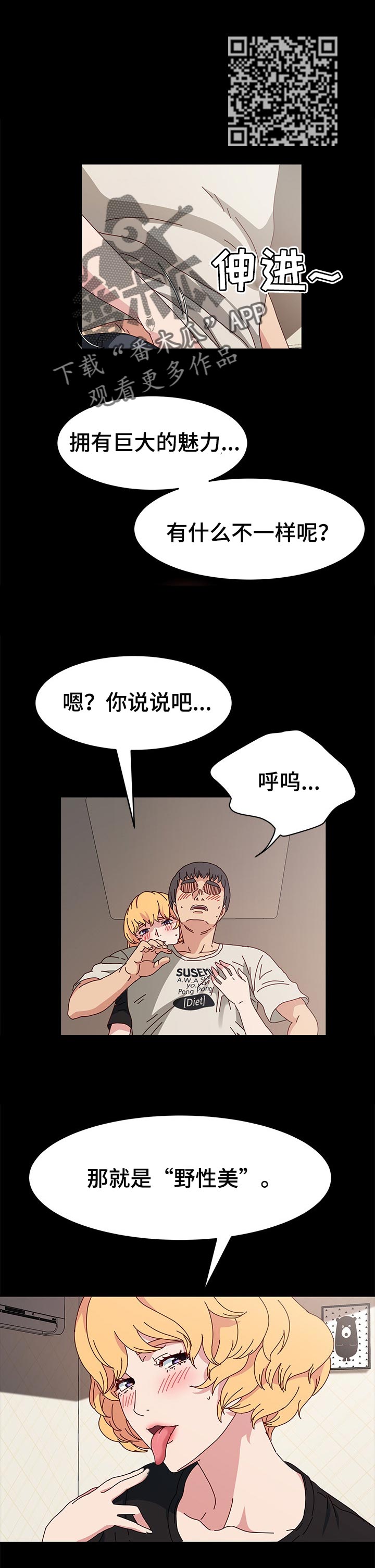 第24章：主角5