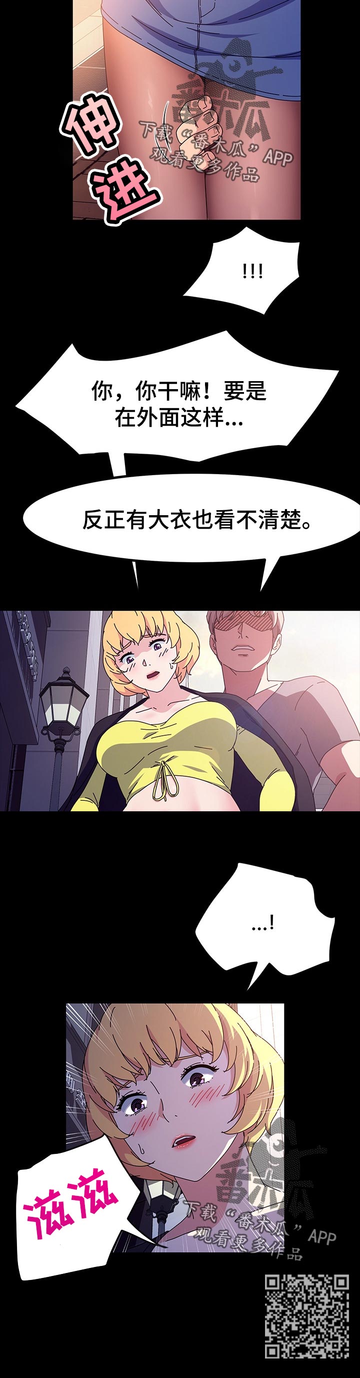 第52章：什么时候5