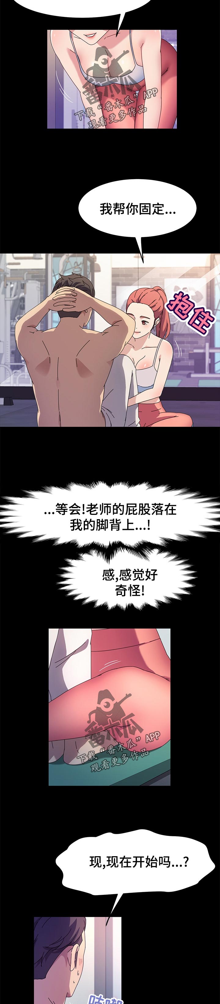 第57章：锻炼10