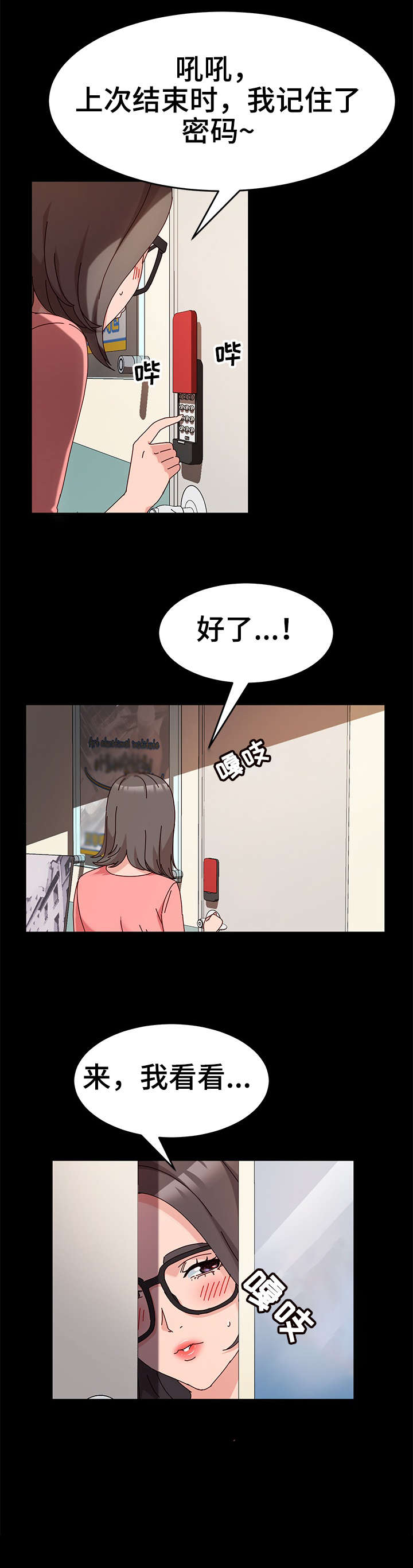 第12章：不赖7