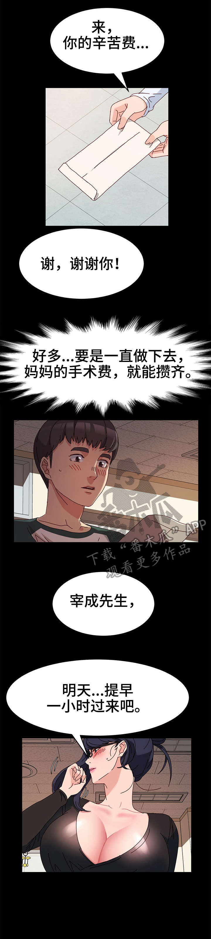 第11章：约定9
