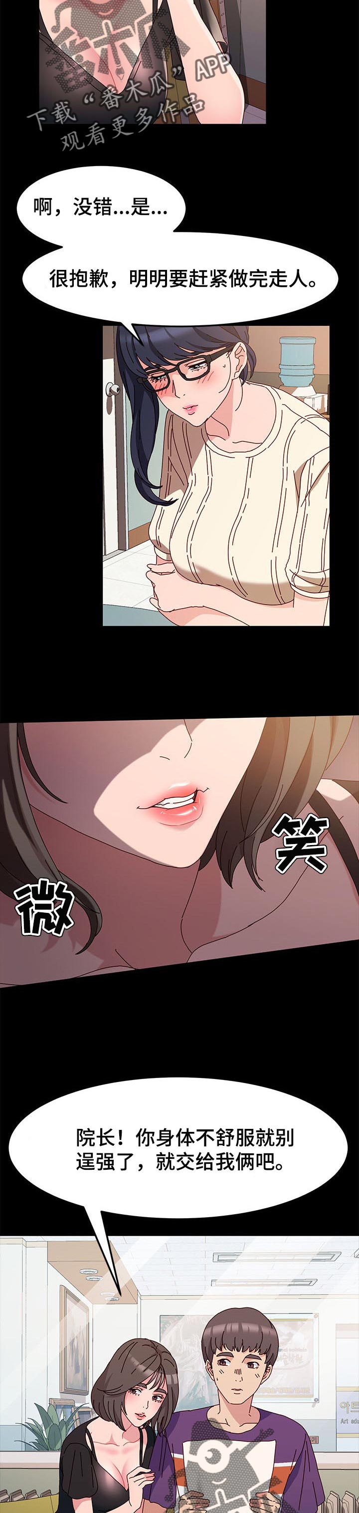 第14章：才能2