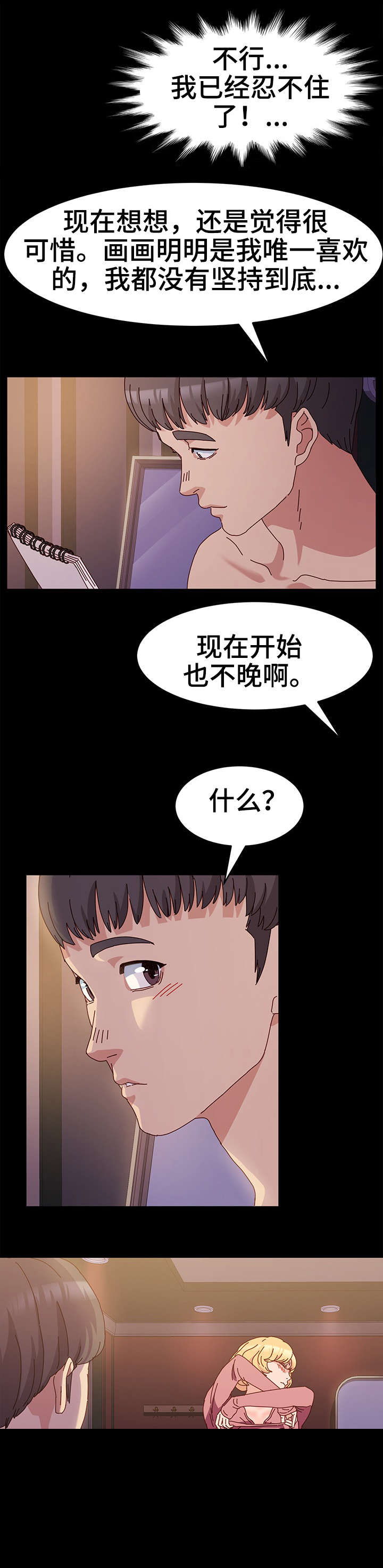 第4章：练习7