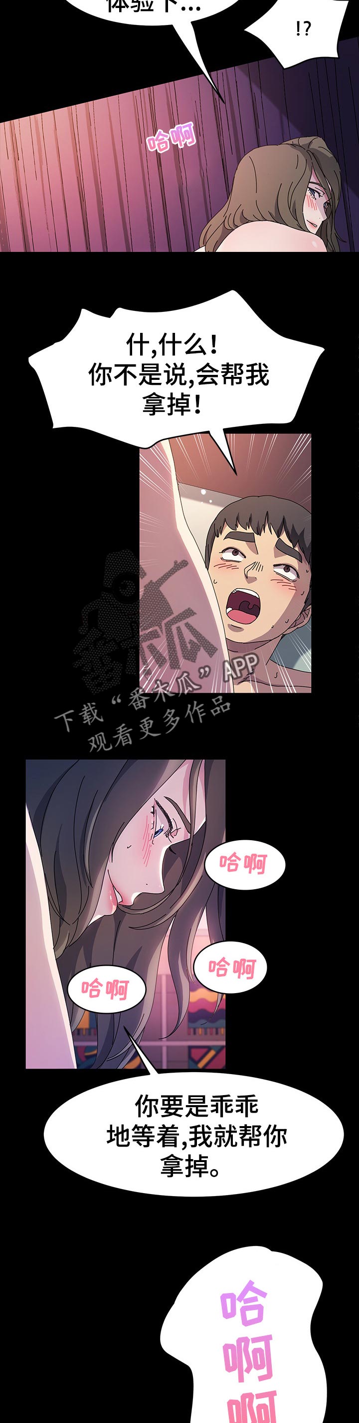 第39章：痛苦7
