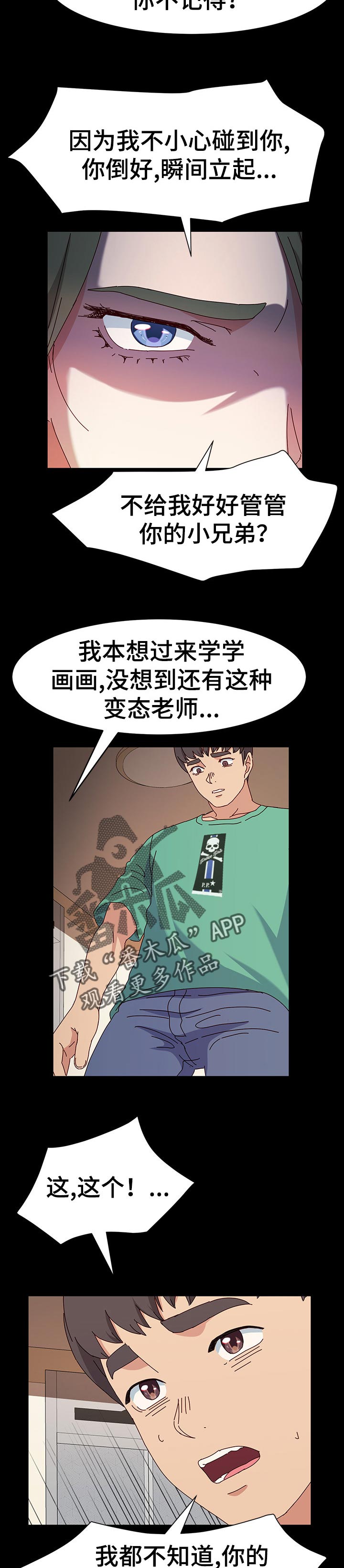 第36章：培养1