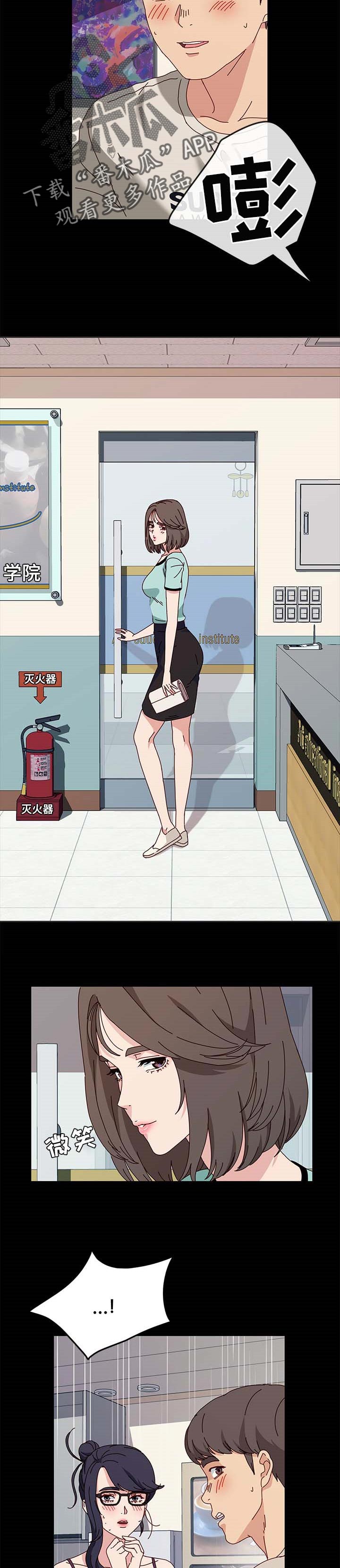 第19章：警告5