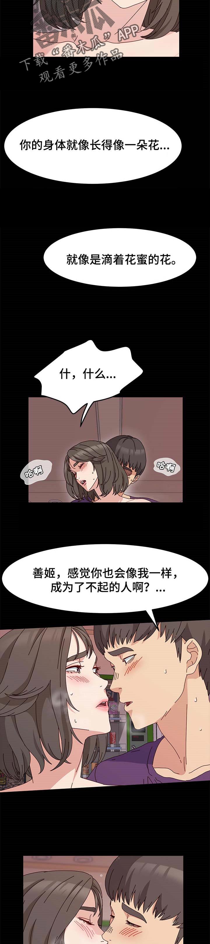 第17章：台阶5