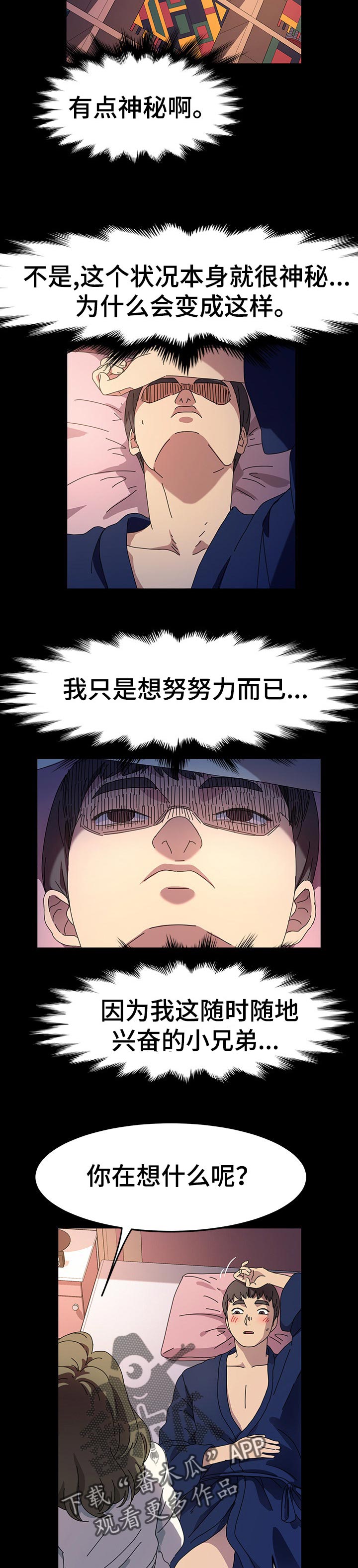 第37章：接受训练1