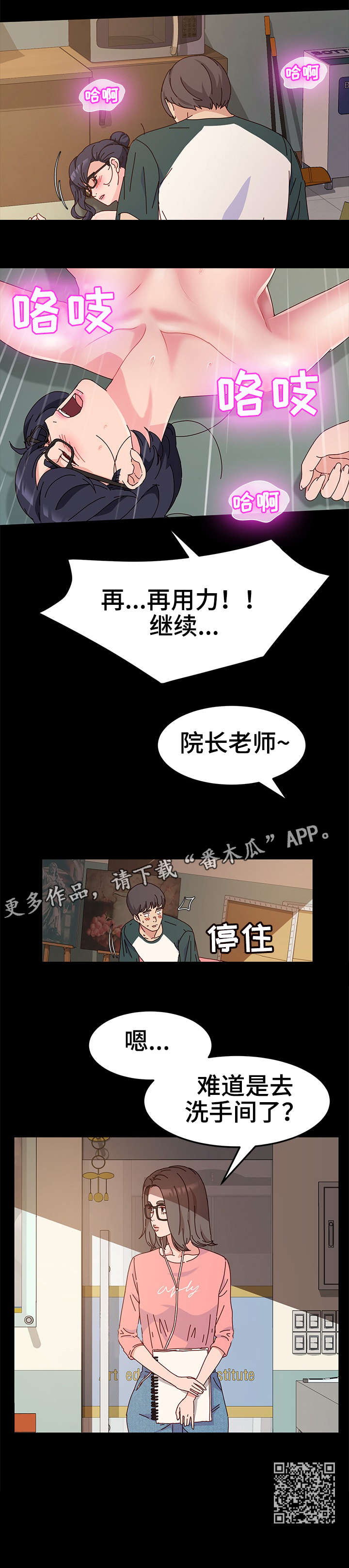 第9章：来客11