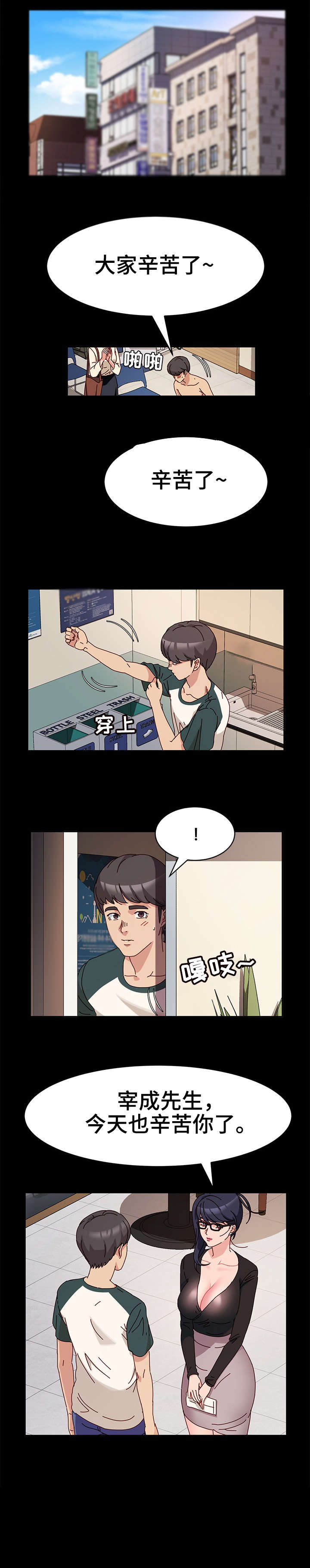 第11章：约定8