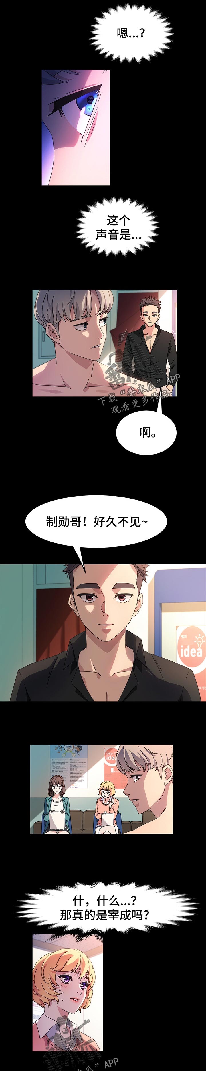 第72章：主菜4