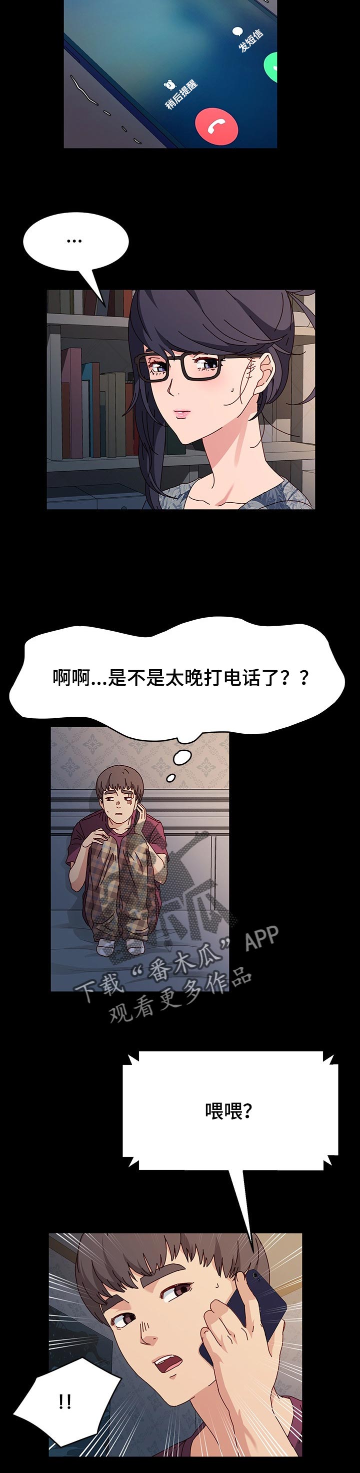 第27章：男人的勇气6
